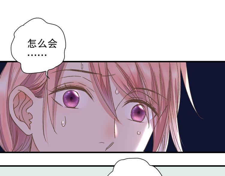 第62话 小枣的88根红线76