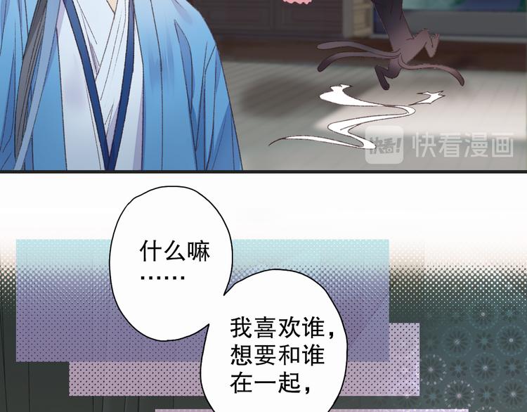 第62话 小枣的88根红线89