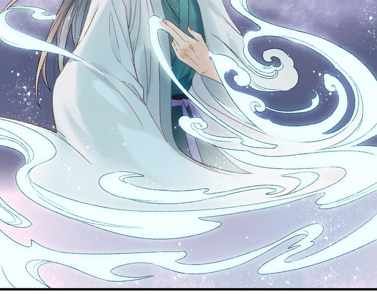 第62话 小枣的88根红线96