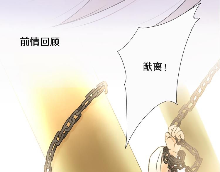 第65话 福神和山神的因果0