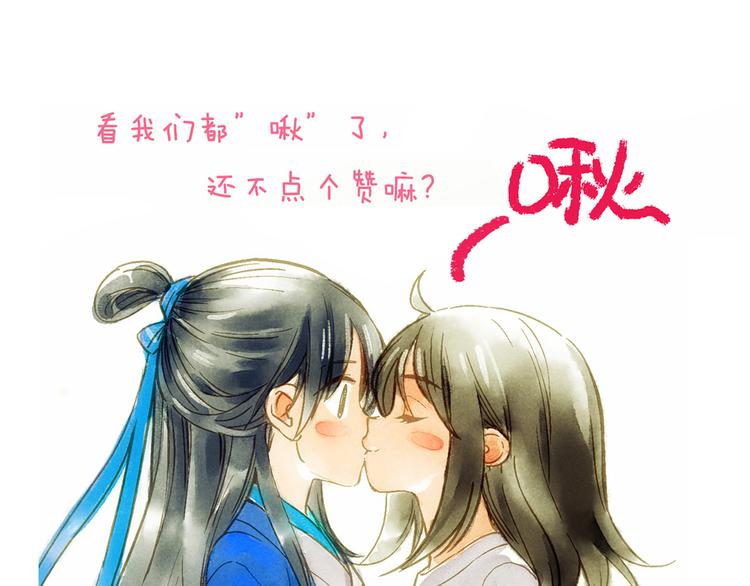 第65话 福神和山神的因果109