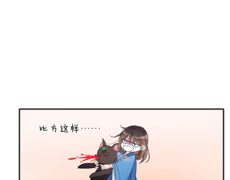 第65话 福神和山神的因果20