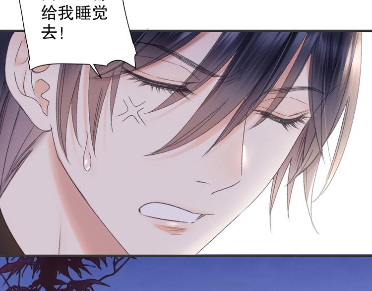 第65话 福神和山神的因果23