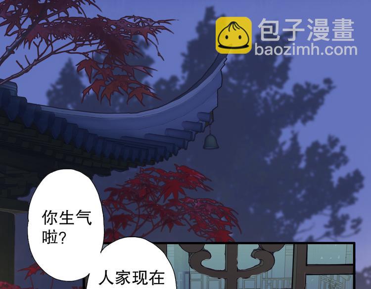 第65话 福神和山神的因果24