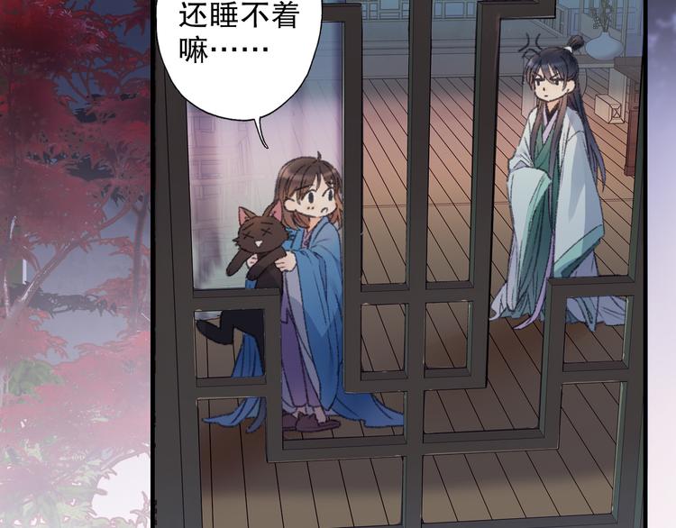 第65话 福神和山神的因果25