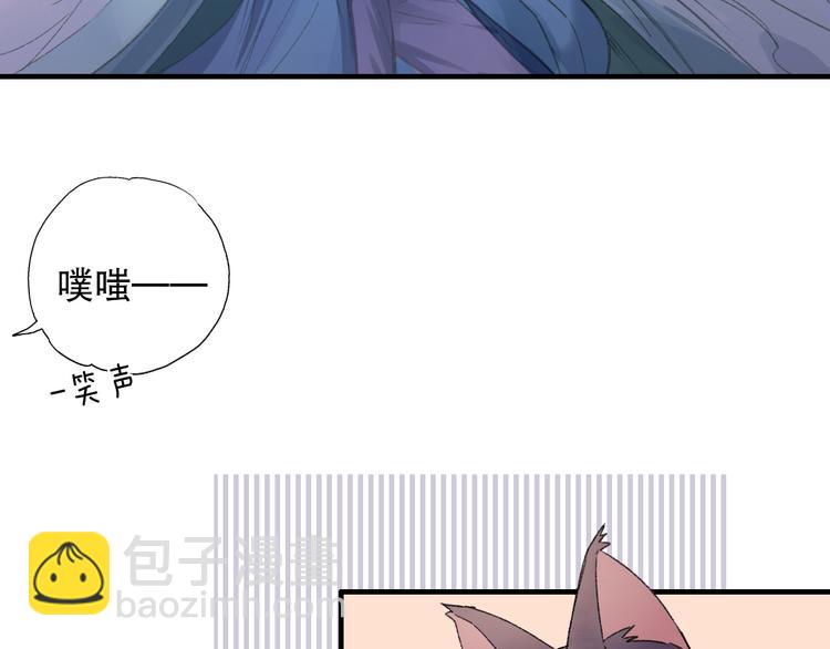第65话 福神和山神的因果34