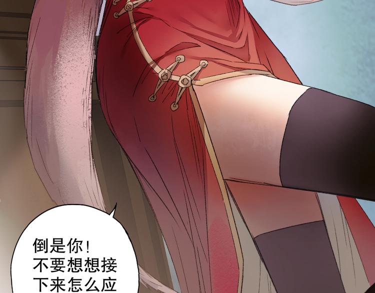 第65话 福神和山神的因果50