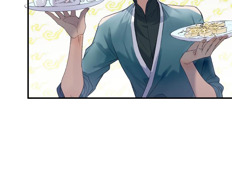 第65话 福神和山神的因果58