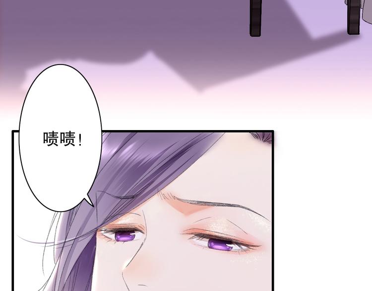 第65话 福神和山神的因果71