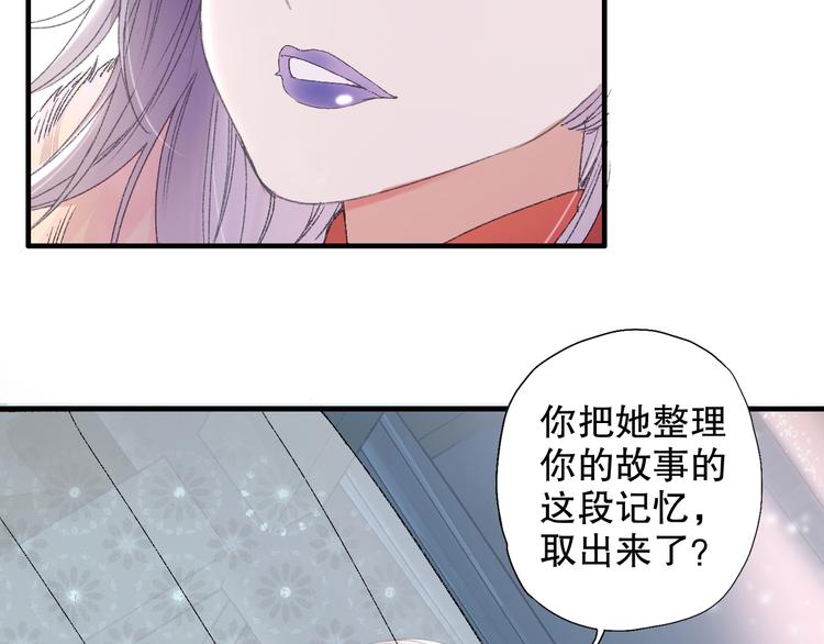 第65话 福神和山神的因果72