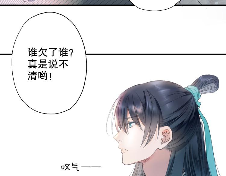 第65话 福神和山神的因果75