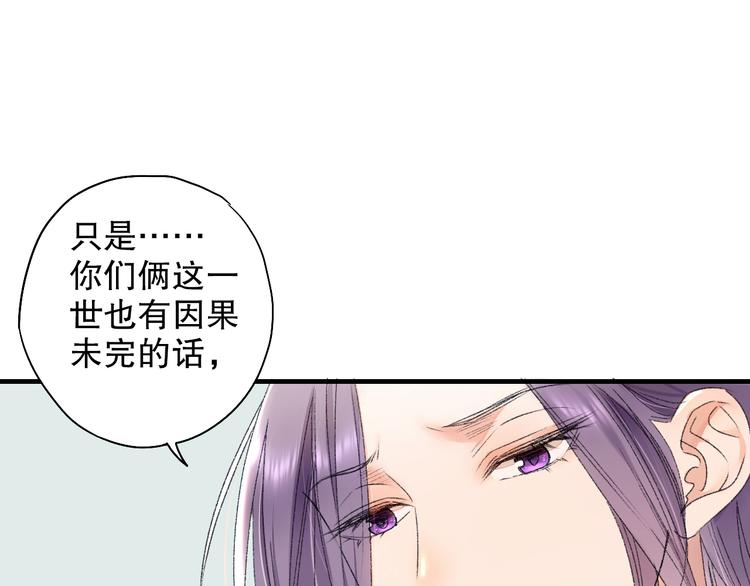 第65话 福神和山神的因果78