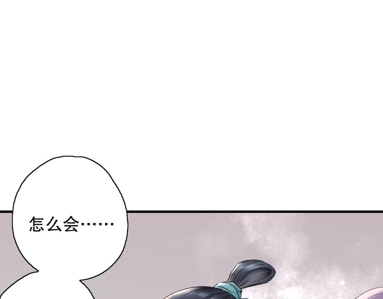 第65话 福神和山神的因果89