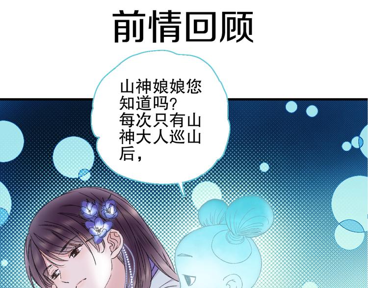 第79回 被爱的感觉0