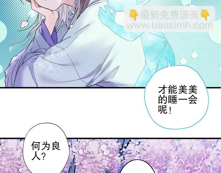 第79回 被爱的感觉1