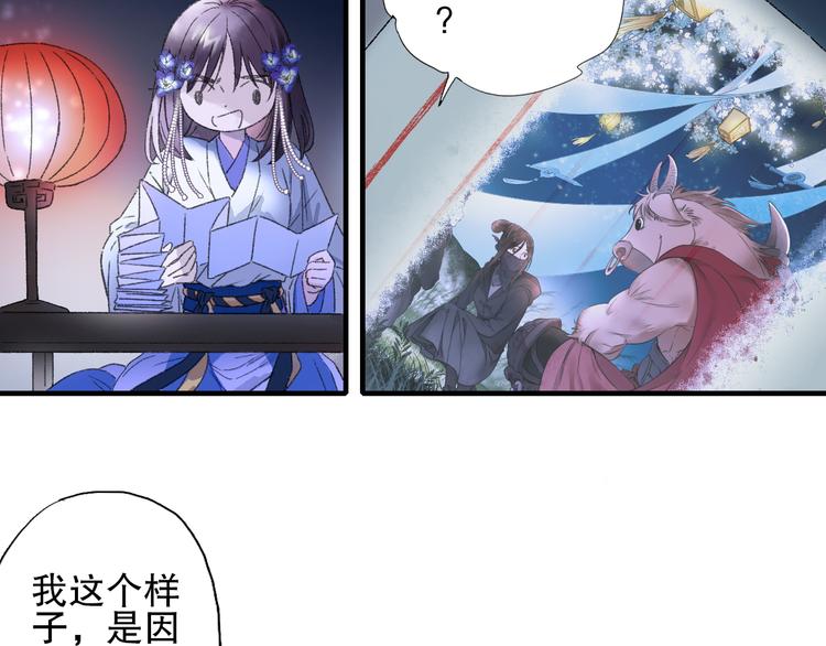 第79回 被爱的感觉10