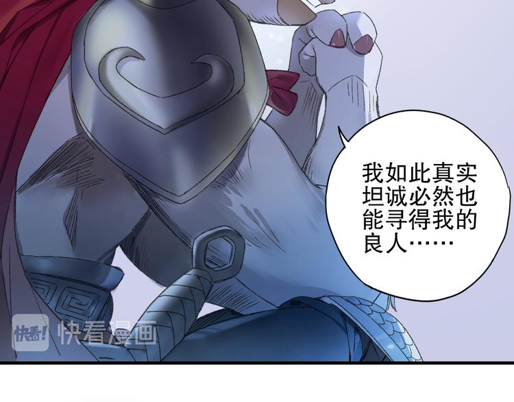 第79回 被爱的感觉12