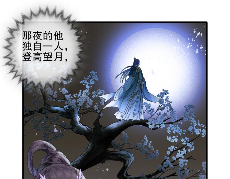 第79回 被爱的感觉13