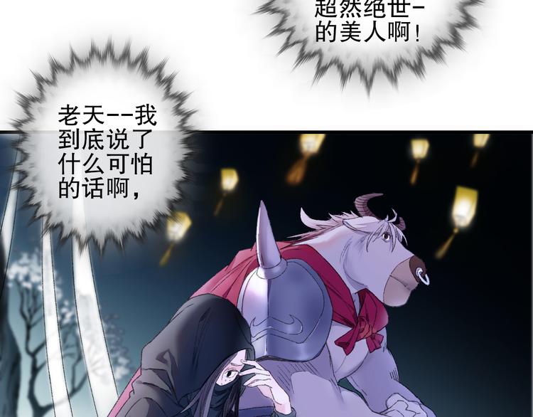 第79回 被爱的感觉15