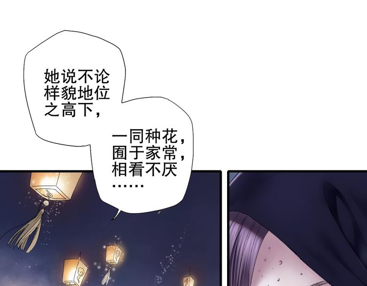 第79回 被爱的感觉18