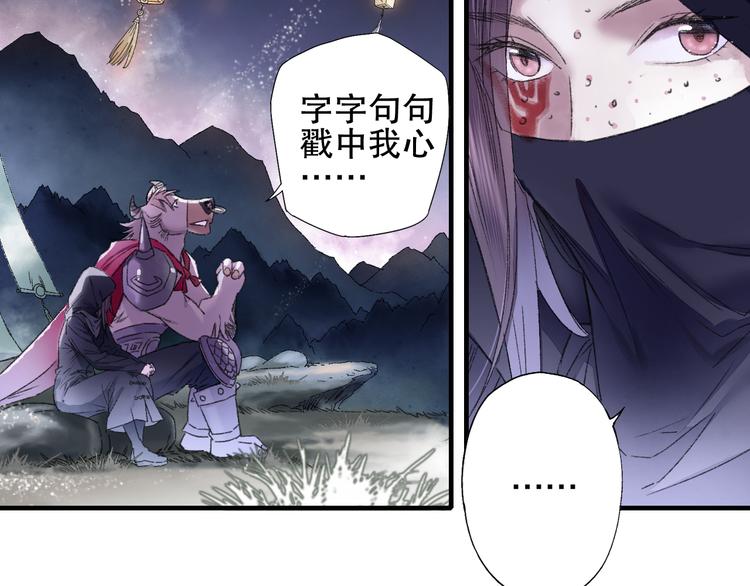 第79回 被爱的感觉19