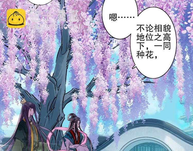 第79回 被爱的感觉2