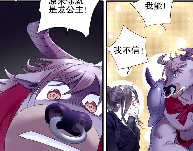 第79回 被爱的感觉24