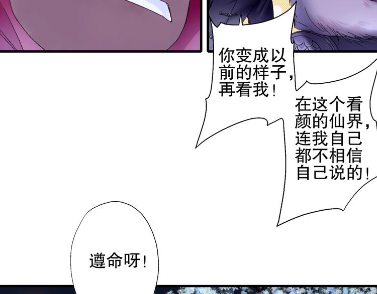 第79回 被爱的感觉25