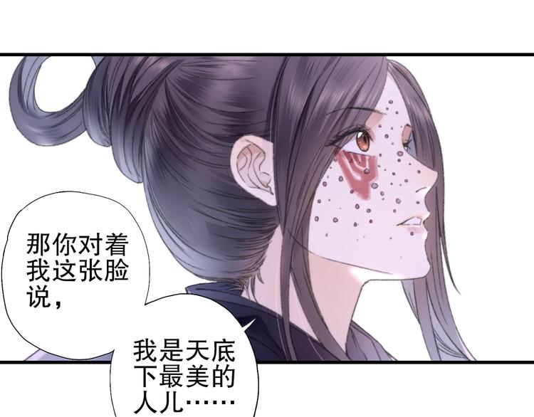 第79回 被爱的感觉28