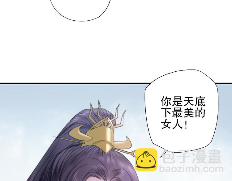 第79回 被爱的感觉29
