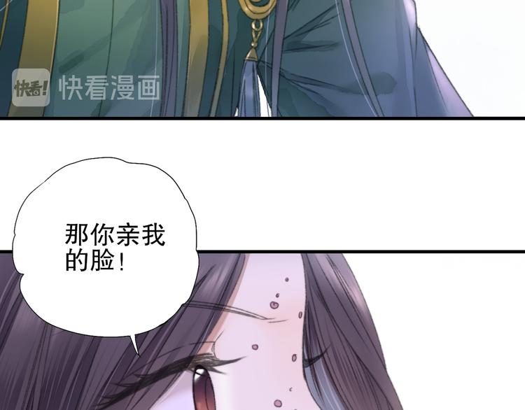 第79回 被爱的感觉31