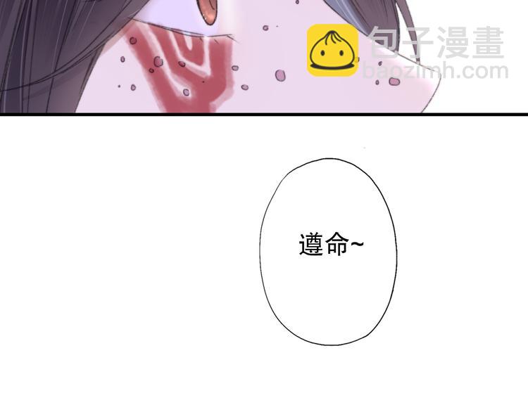 第79回 被爱的感觉32