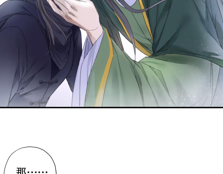 第79回 被爱的感觉34