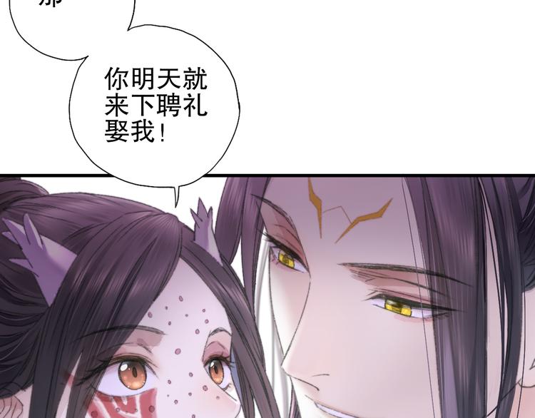 第79回 被爱的感觉35