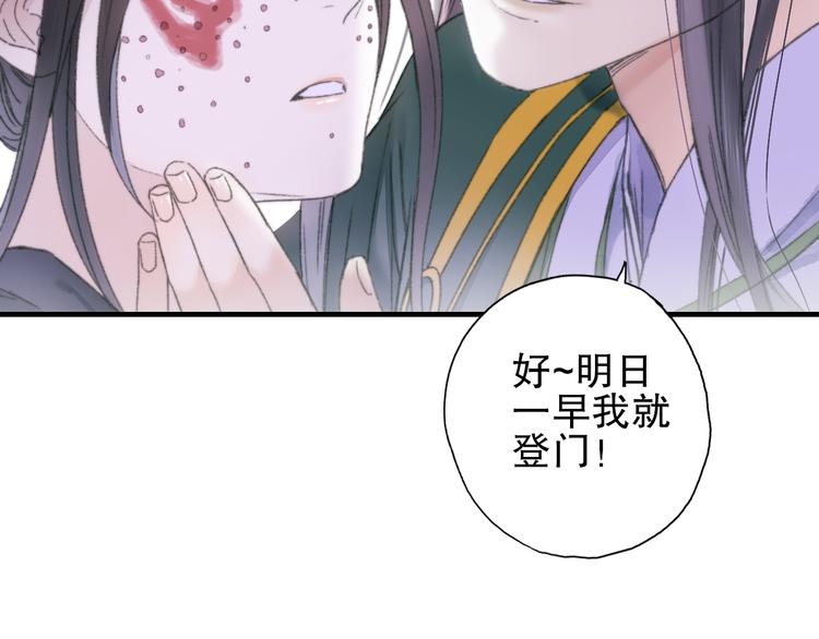 第79回 被爱的感觉36