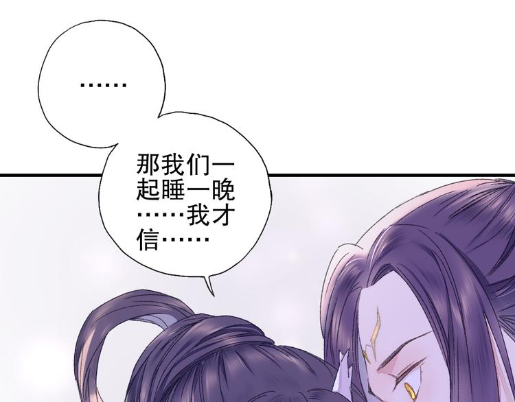 第79回 被爱的感觉38
