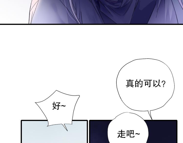 第79回 被爱的感觉40