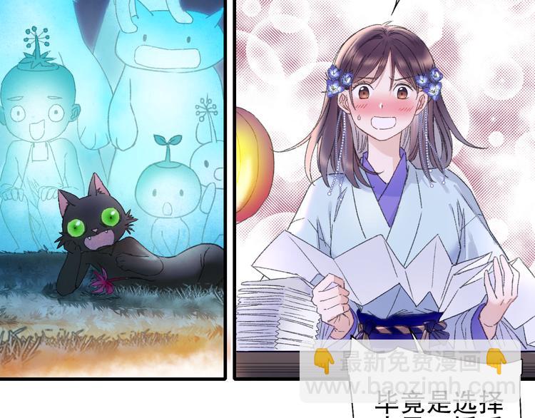 第79回 被爱的感觉44