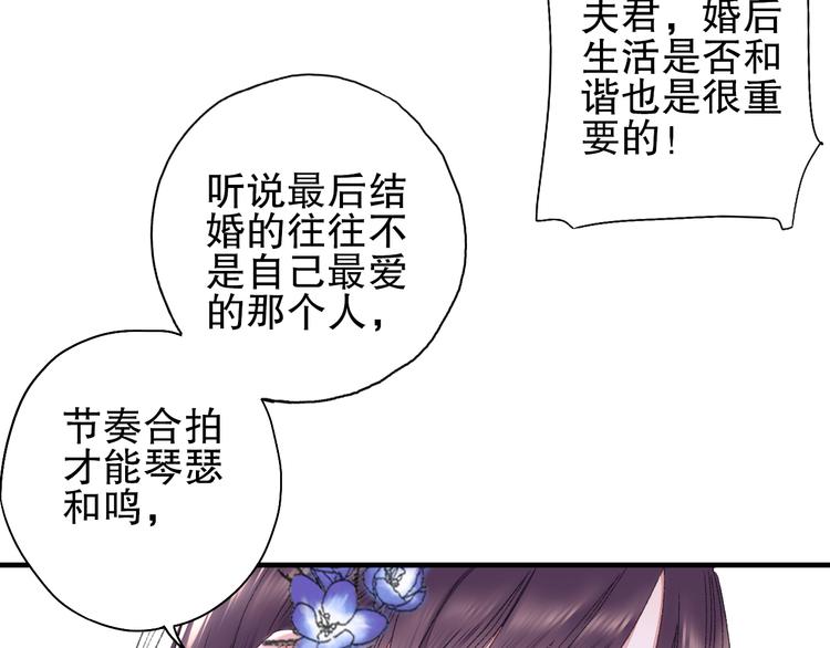 第79回 被爱的感觉45