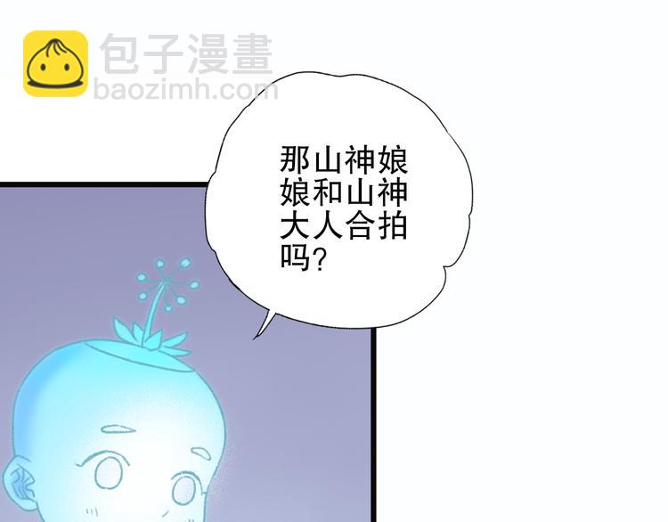 第79回 被爱的感觉53