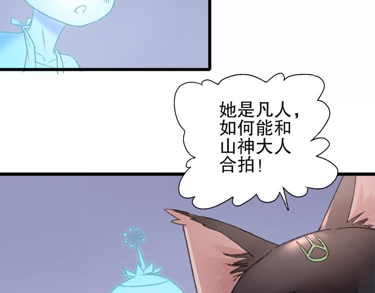 第79回 被爱的感觉54