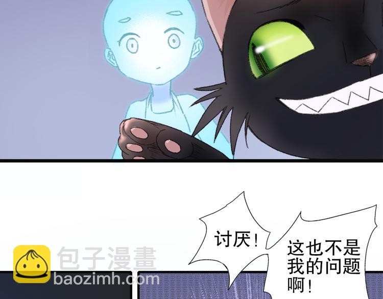 第79回 被爱的感觉55