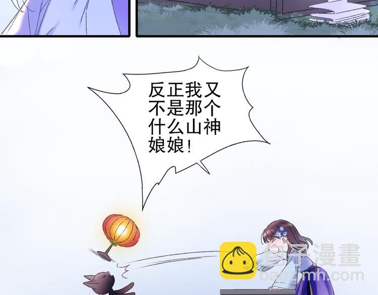 第79回 被爱的感觉57