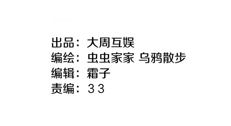 第79回 被爱的感觉6