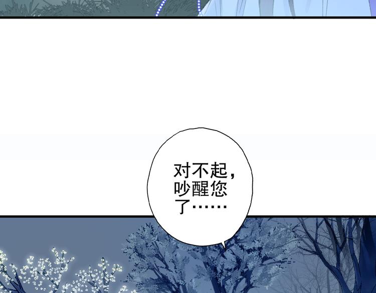 第79回 被爱的感觉63
