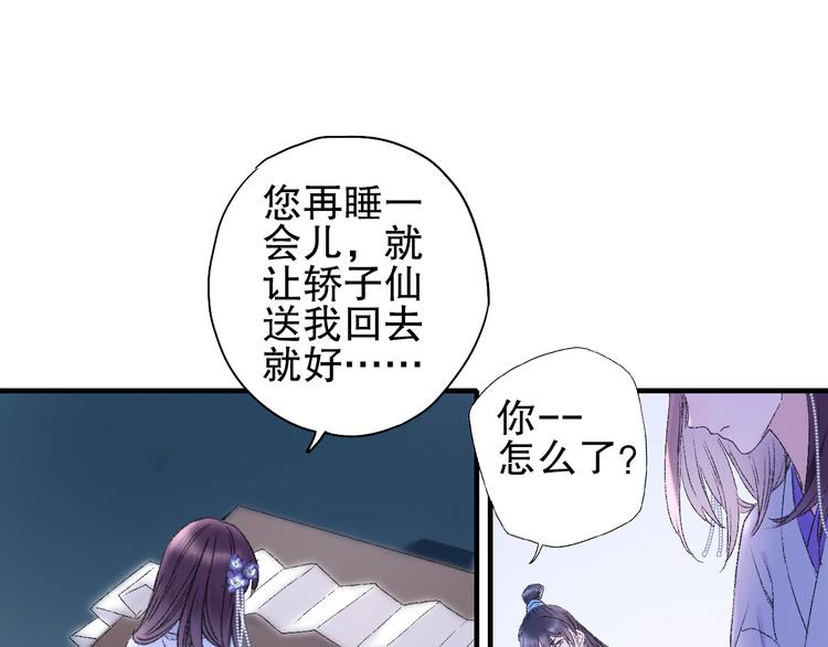 第79回 被爱的感觉65
