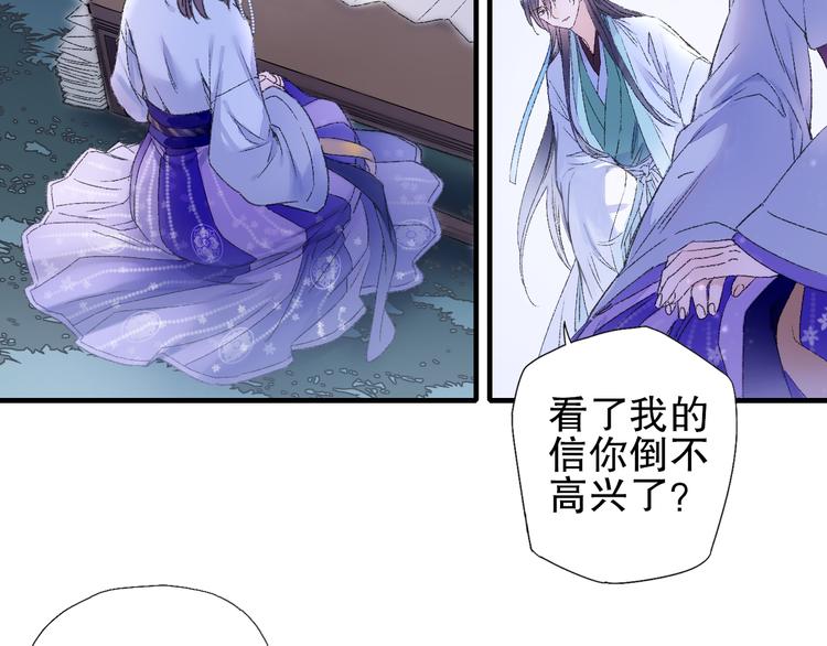 第79回 被爱的感觉66