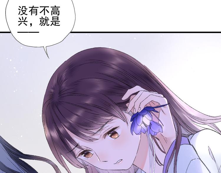 第79回 被爱的感觉67