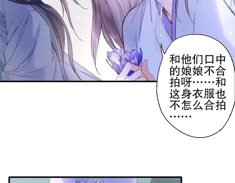 第79回 被爱的感觉68