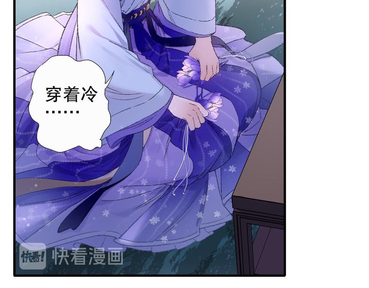 第79回 被爱的感觉69